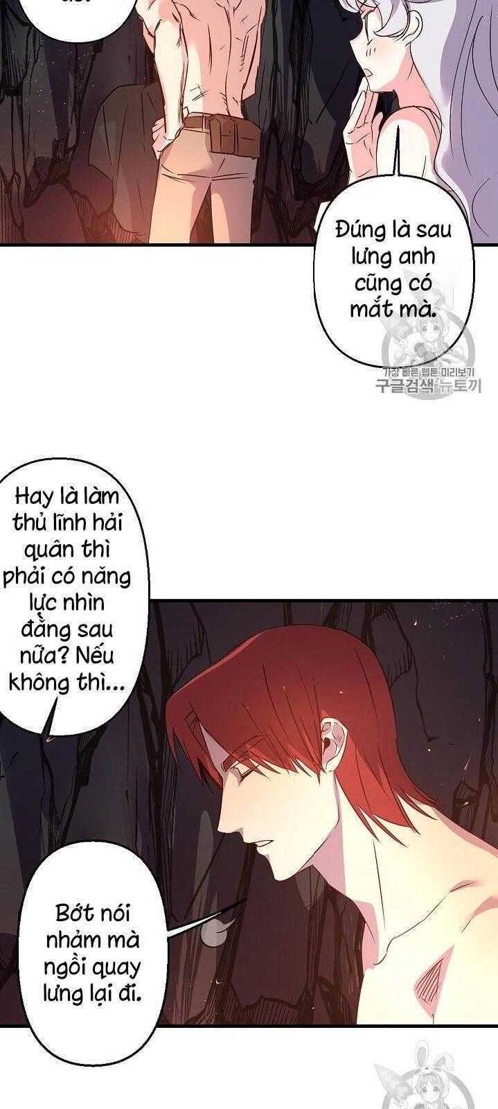Hôn Lễ Báo Thù Chapter 17 - 23