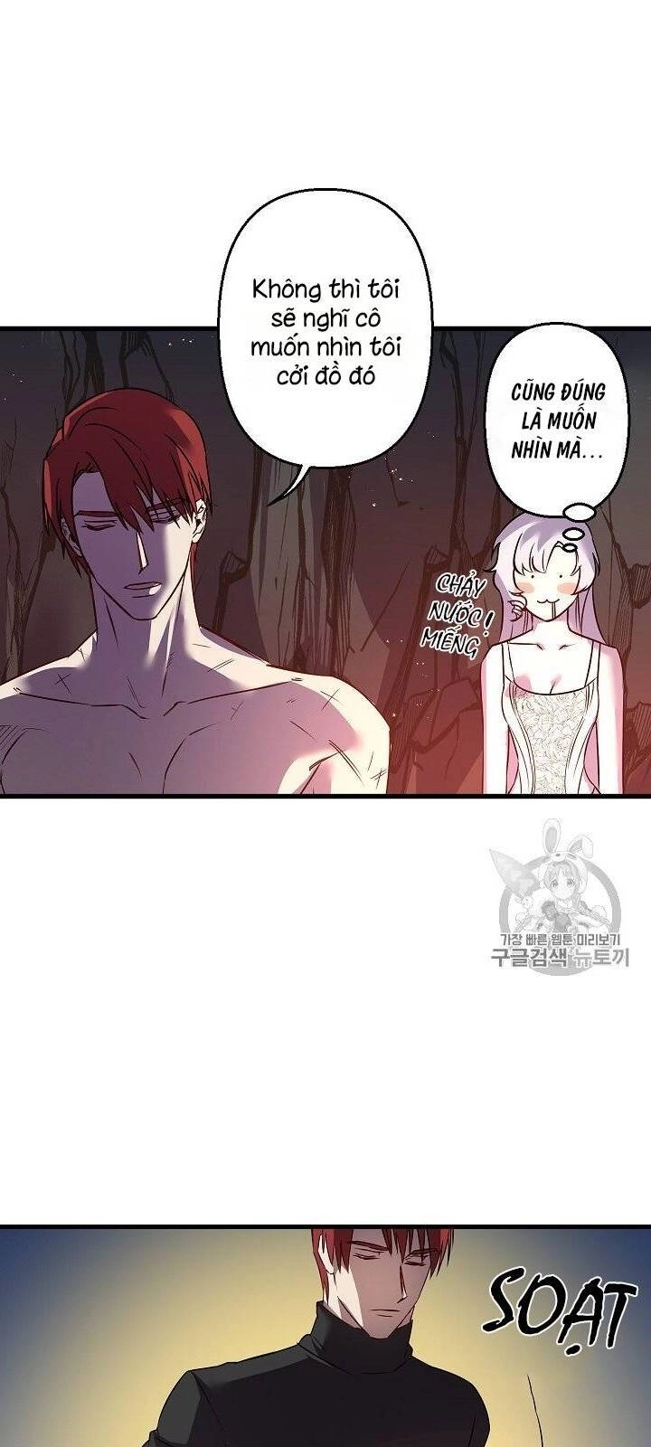 Hôn Lễ Báo Thù Chapter 17 - 25