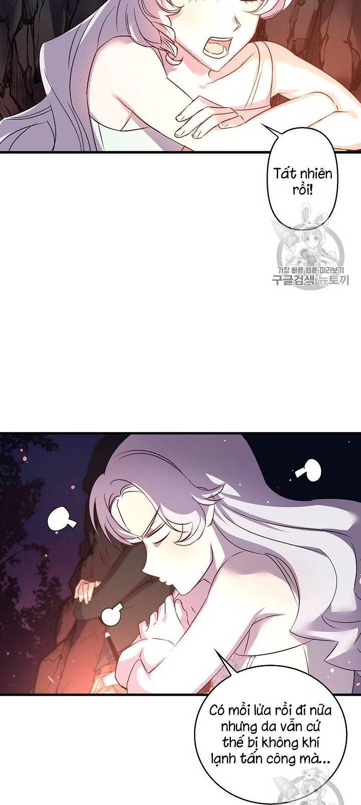 Hôn Lễ Báo Thù Chapter 17 - 29