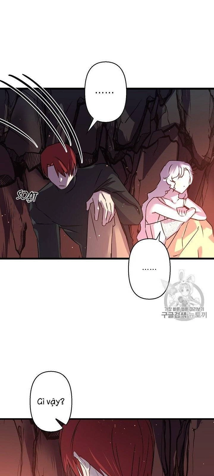 Hôn Lễ Báo Thù Chapter 17 - 31