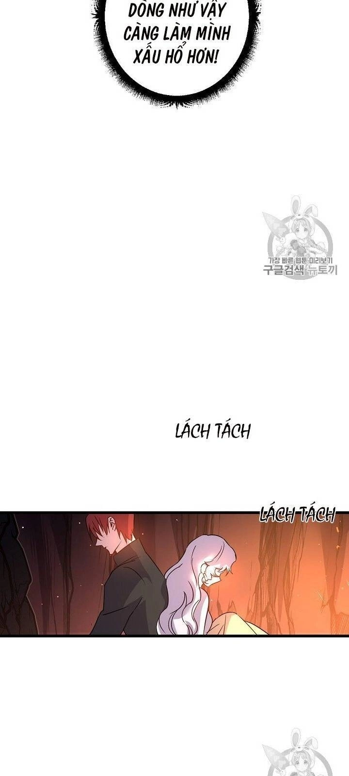 Hôn Lễ Báo Thù Chapter 17 - 35