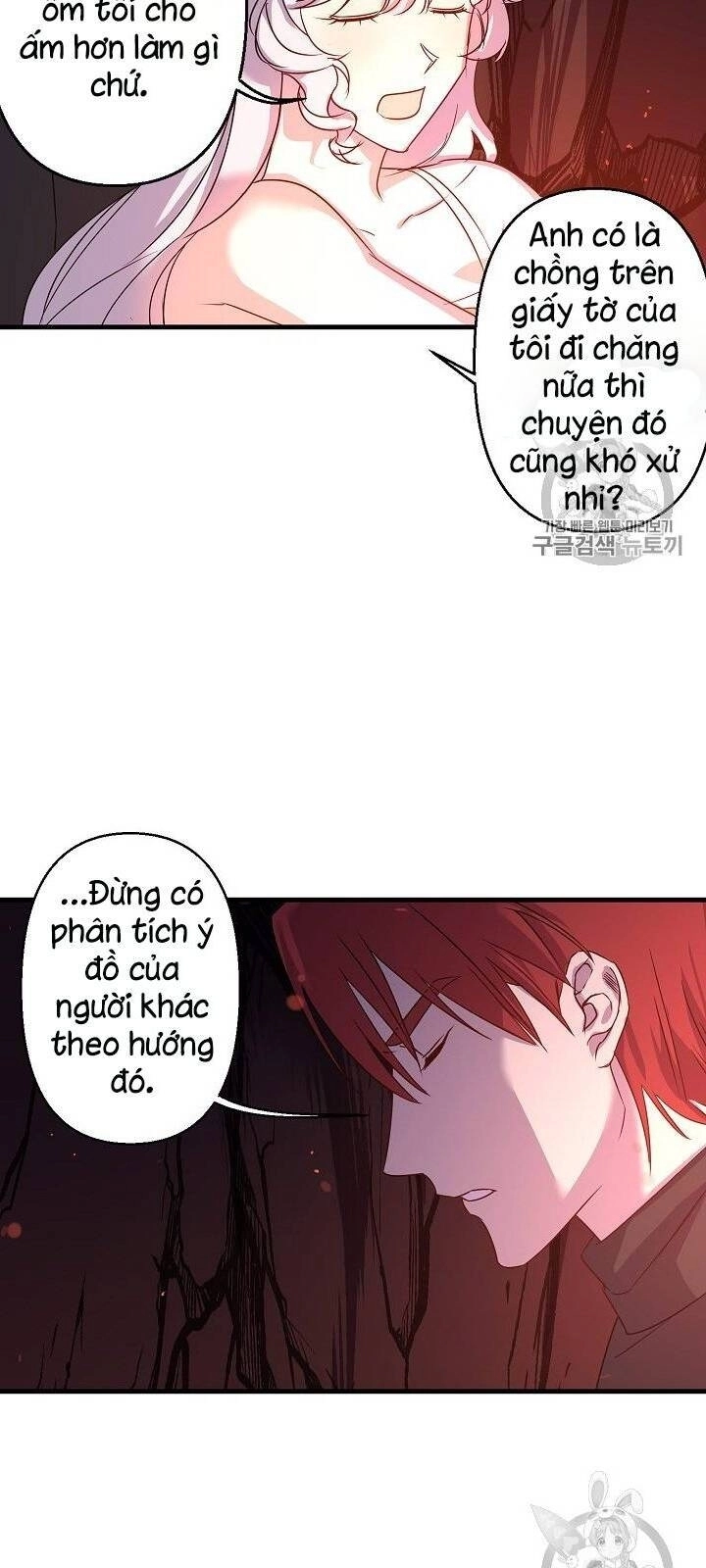 Hôn Lễ Báo Thù Chapter 17 - 38