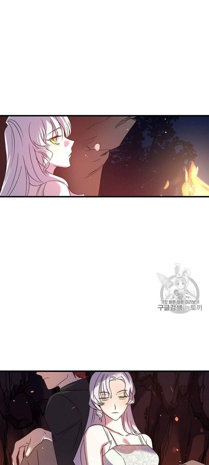 Hôn Lễ Báo Thù Chapter 17 - 40