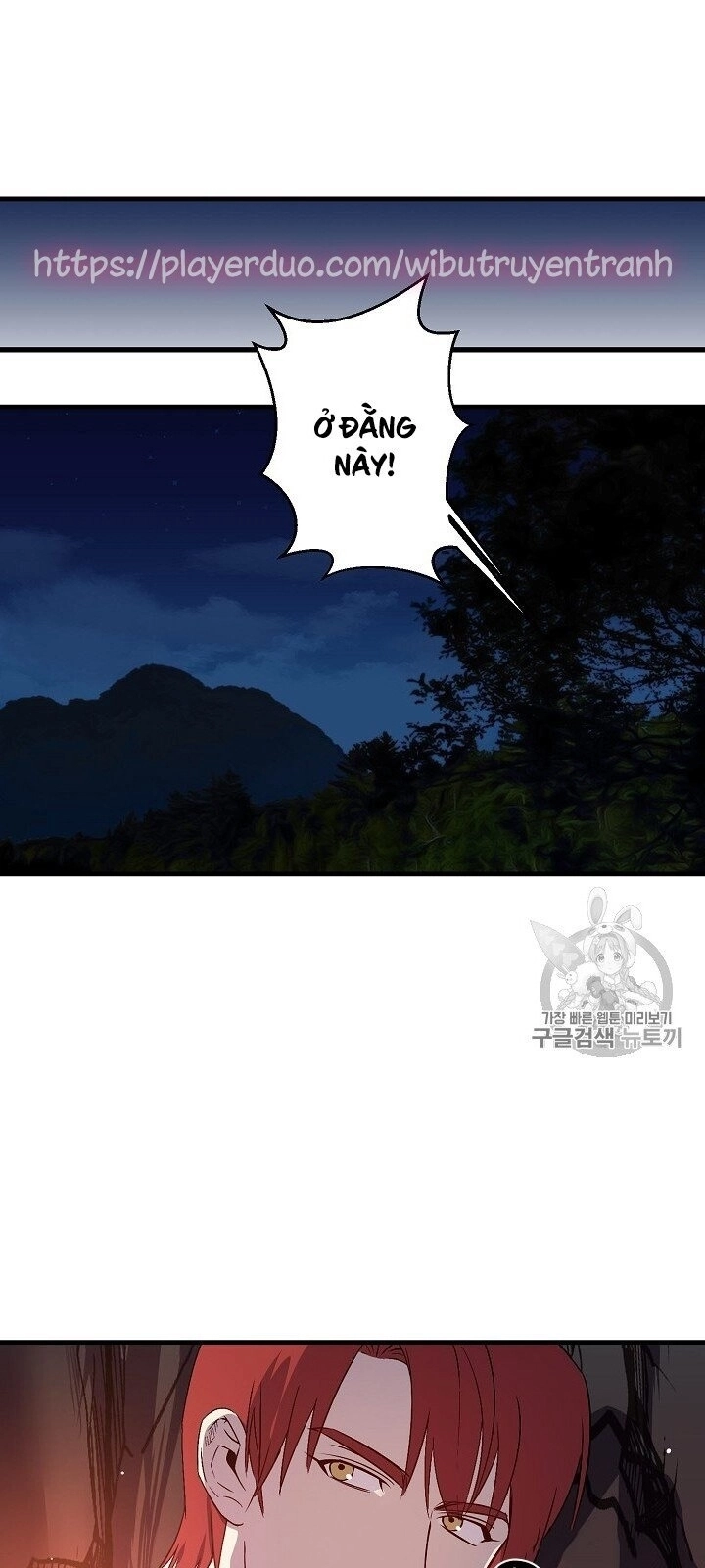 Hôn Lễ Báo Thù Chapter 18 - 4