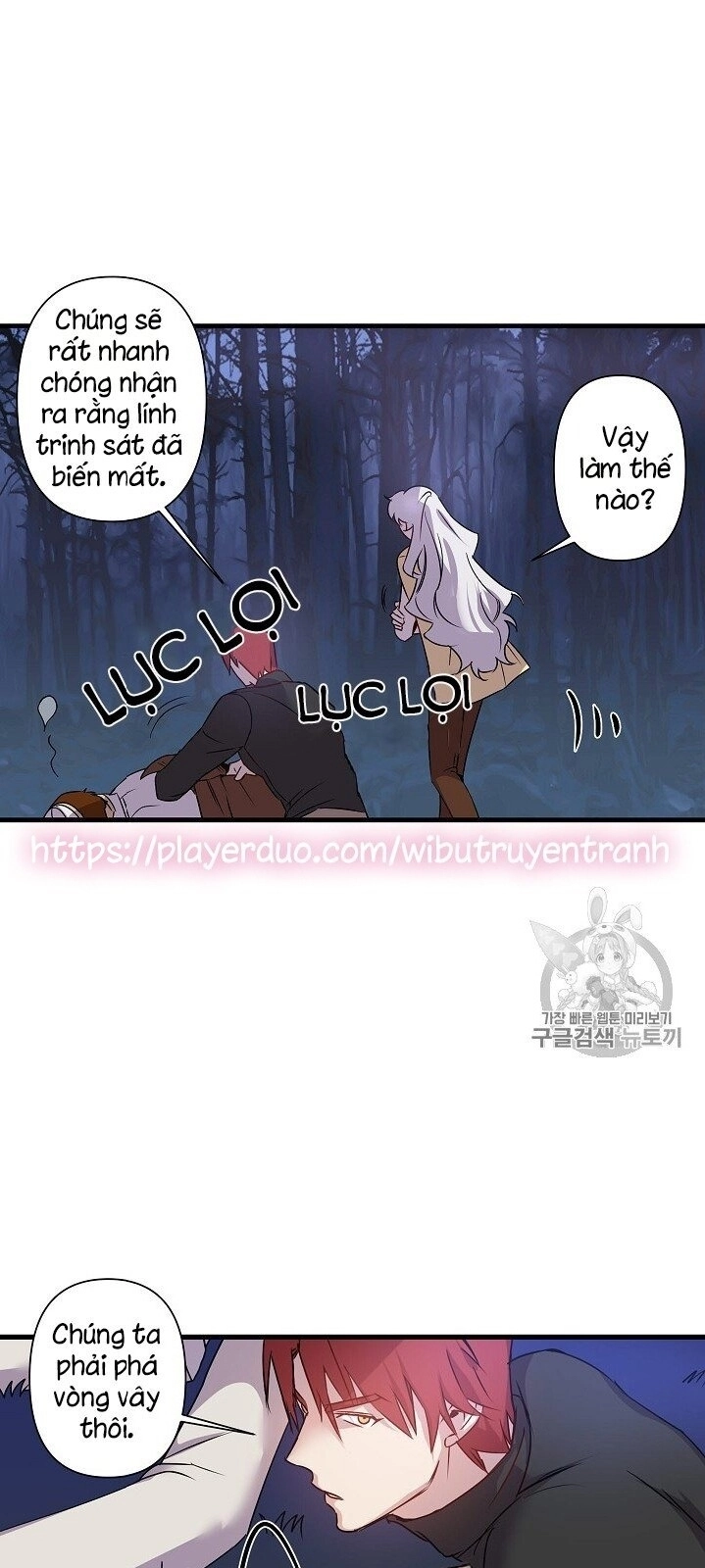 Hôn Lễ Báo Thù Chapter 18 - 16