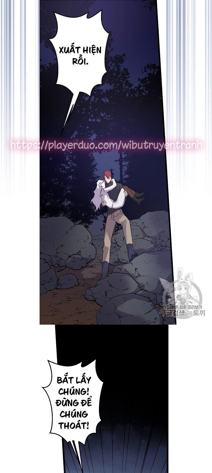 Hôn Lễ Báo Thù Chapter 18 - 22