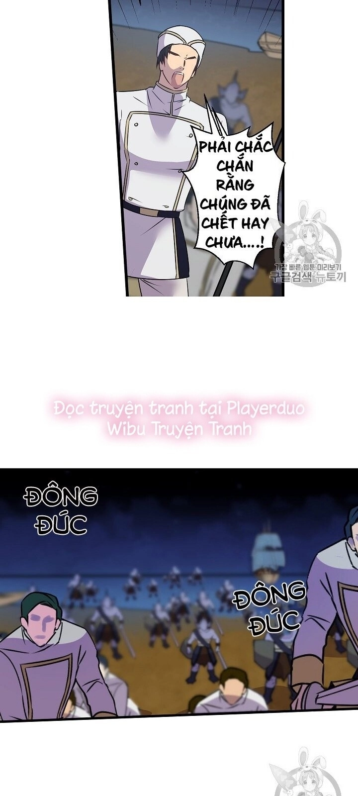 Hôn Lễ Báo Thù Chapter 18 - 23