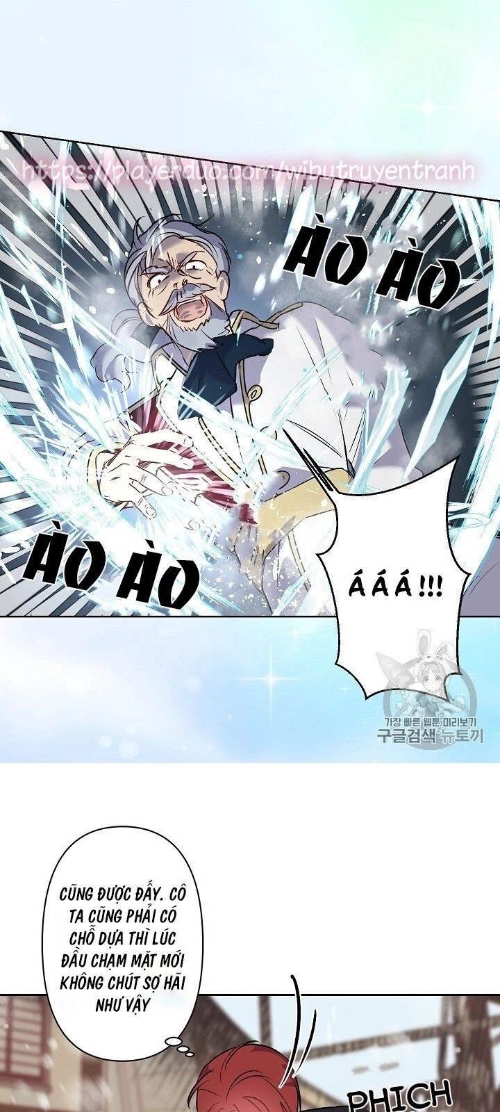 Hôn Lễ Báo Thù Chapter 20 - 25