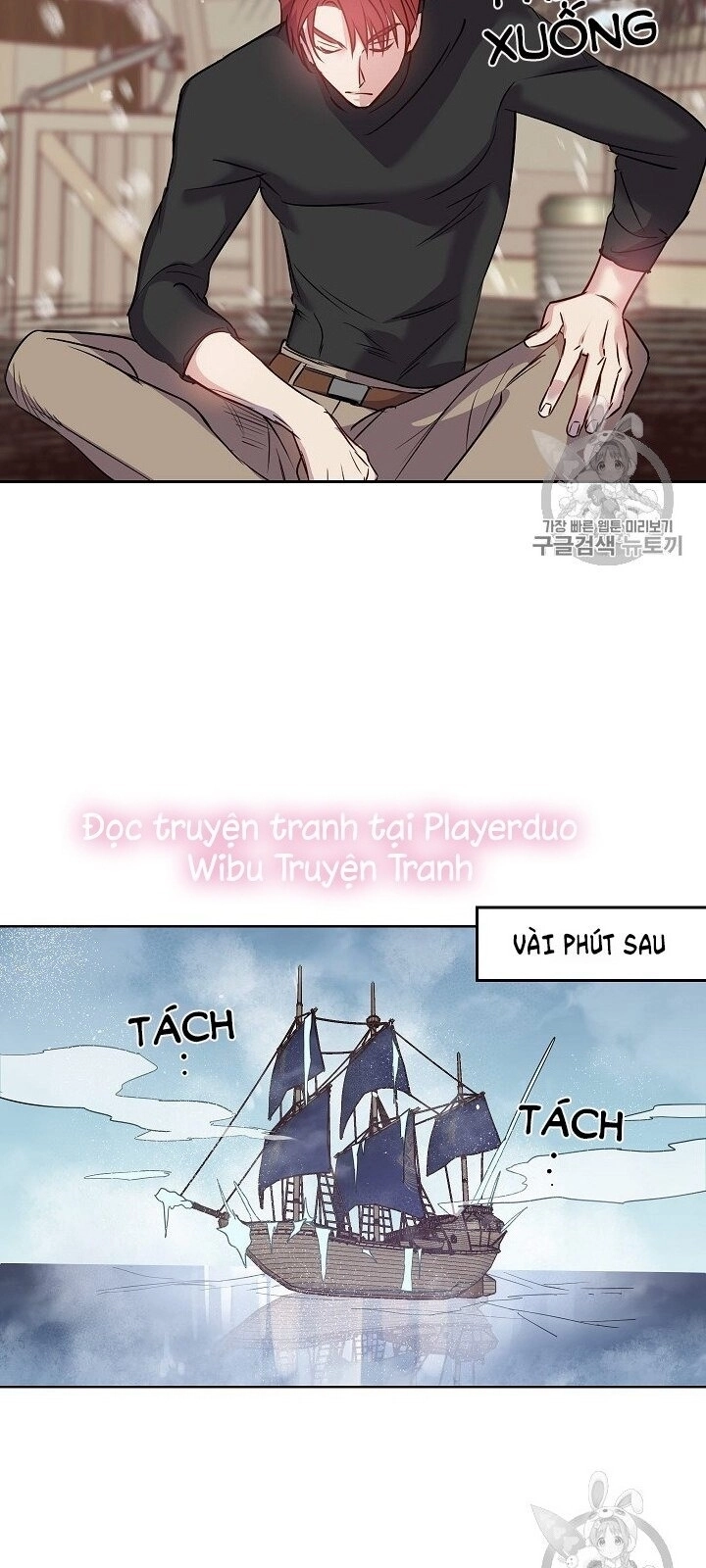 Hôn Lễ Báo Thù Chapter 20 - 26