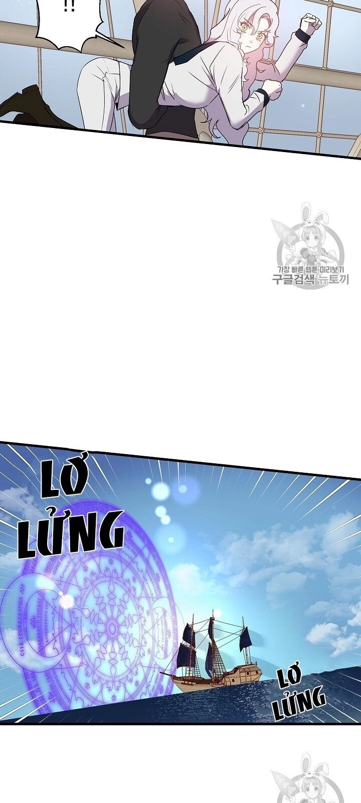 Hôn Lễ Báo Thù Chapter 20 - 35