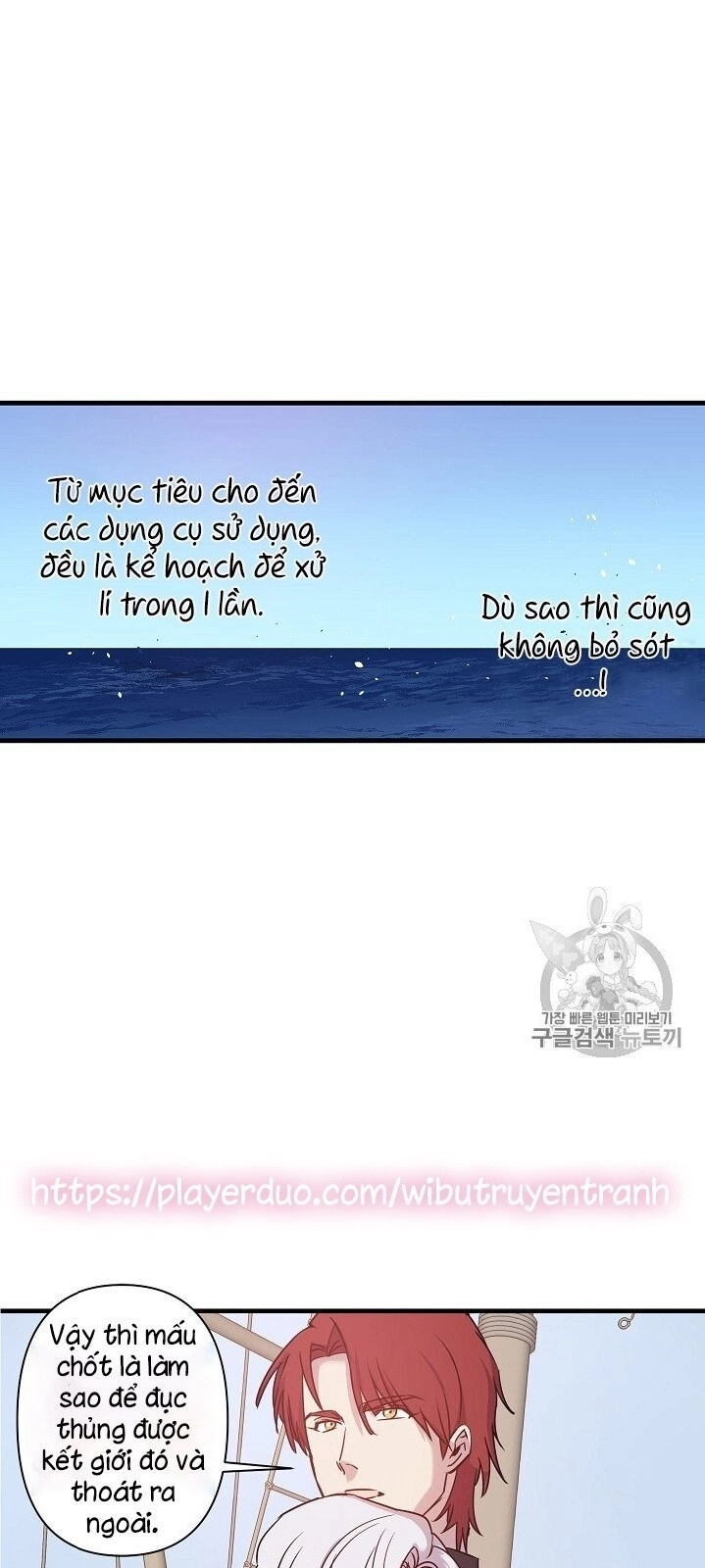 Hôn Lễ Báo Thù Chapter 20 - 43