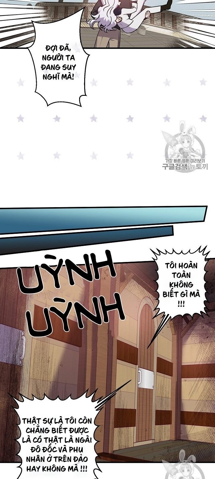 Hôn Lễ Báo Thù Chapter 20 - 50