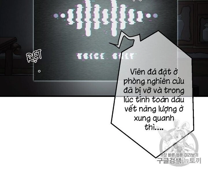 Hôn Lễ Báo Thù Chapter 21 - 19