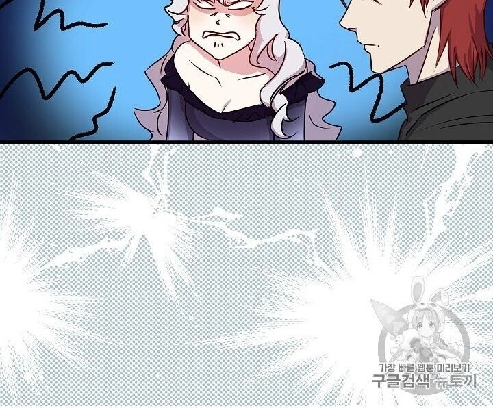 Hôn Lễ Báo Thù Chapter 21 - 31