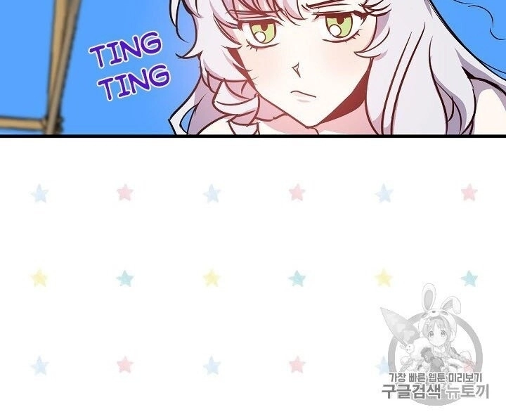 Hôn Lễ Báo Thù Chapter 21 - 33