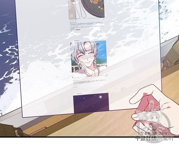 Hôn Lễ Báo Thù Chapter 21 - 39