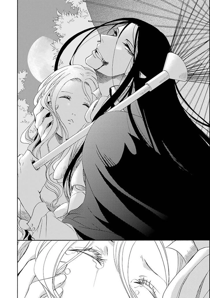 Vị Thần Ma Cà Rồng Chapter 1 - 8