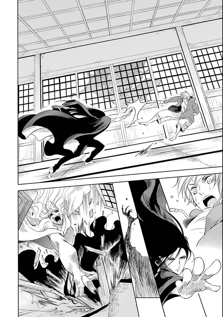 Vị Thần Ma Cà Rồng Chapter 1 - 26