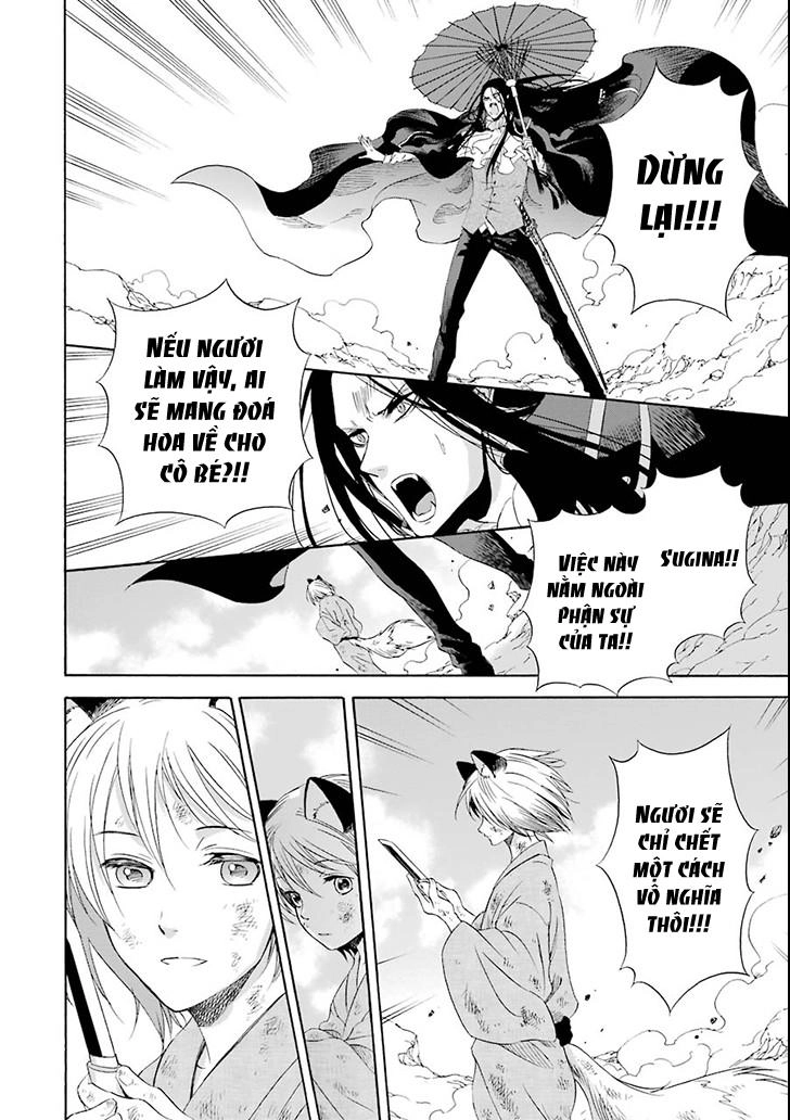 Vị Thần Ma Cà Rồng Chapter 2 - 35