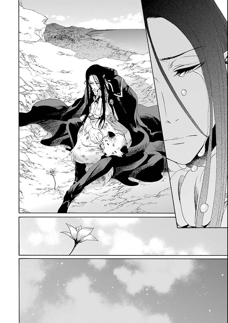 Vị Thần Ma Cà Rồng Chapter 2 - 37