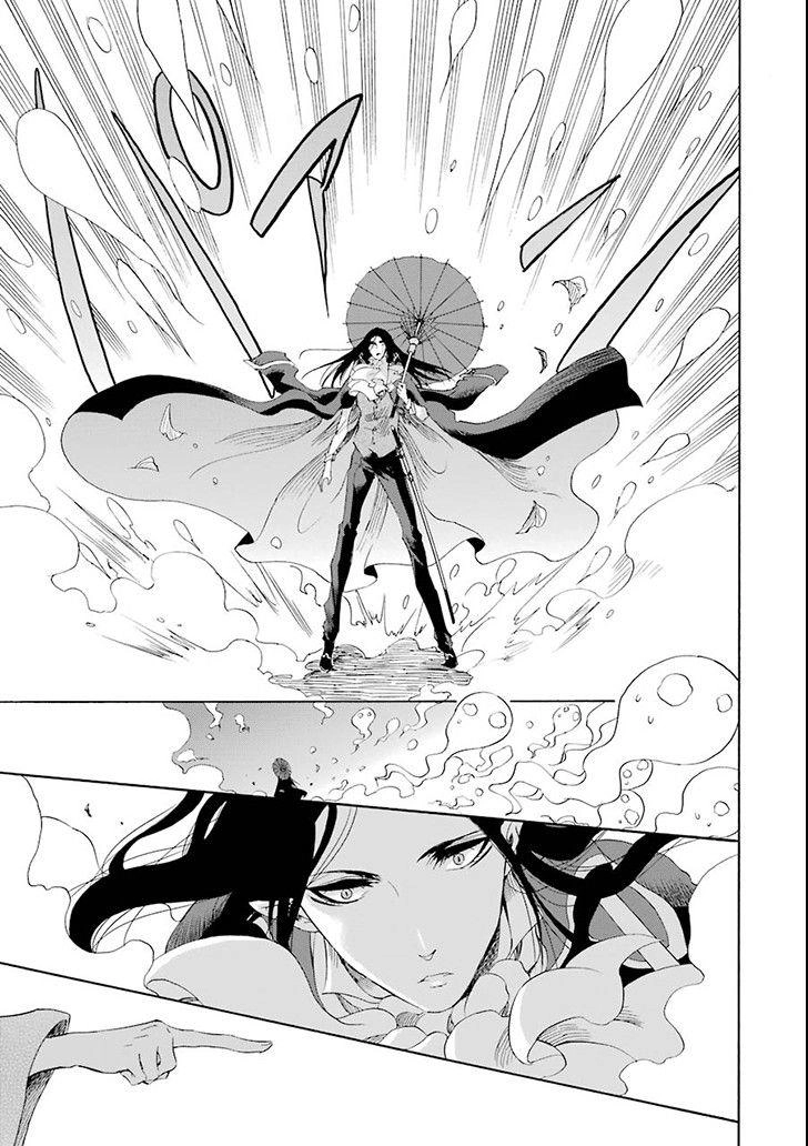 Vị Thần Ma Cà Rồng Chapter 3 - 8