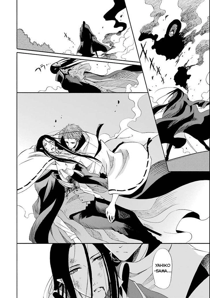 Vị Thần Ma Cà Rồng Chapter 3 - 37