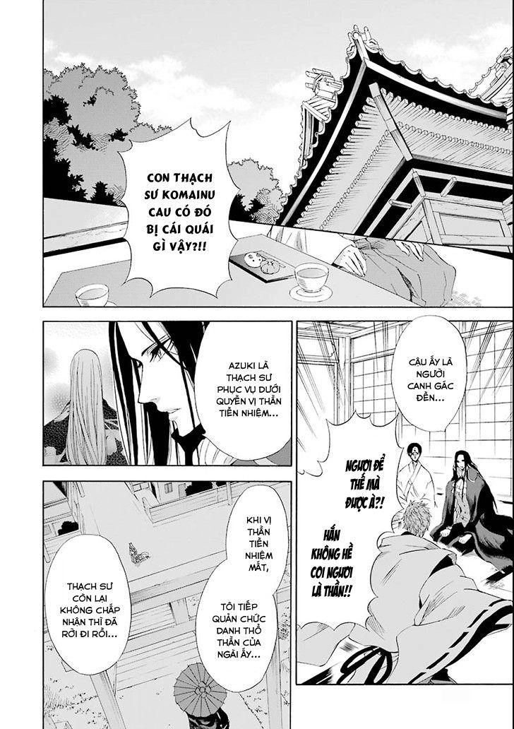 Vị Thần Ma Cà Rồng Chapter 4 - 12