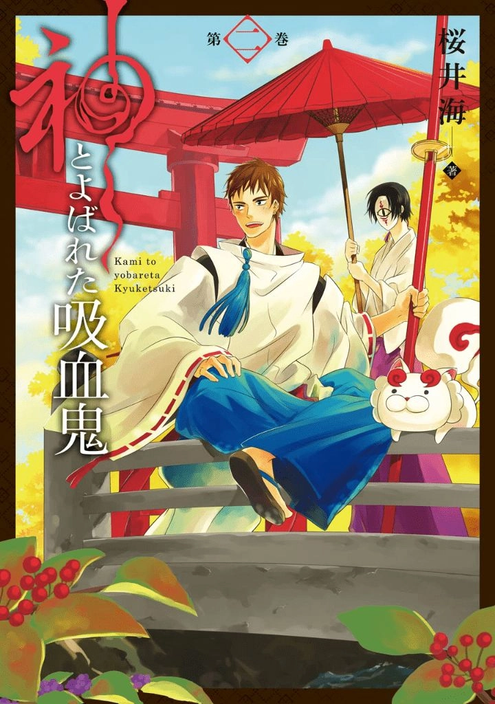 Vị Thần Ma Cà Rồng Chapter 6 - 3