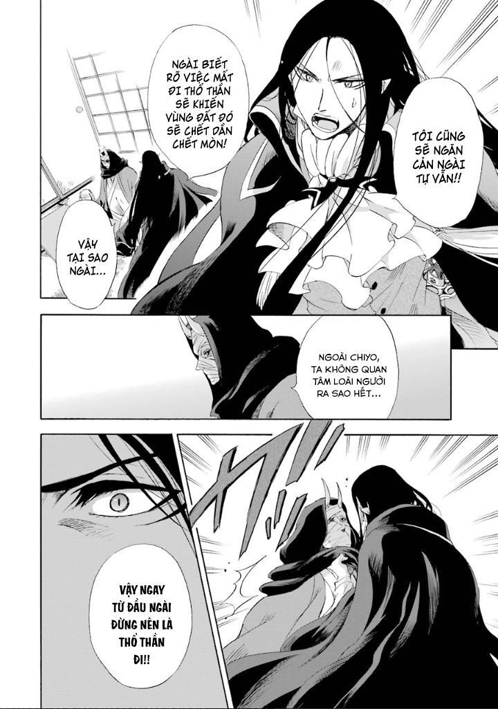 Vị Thần Ma Cà Rồng Chapter 6 - 18