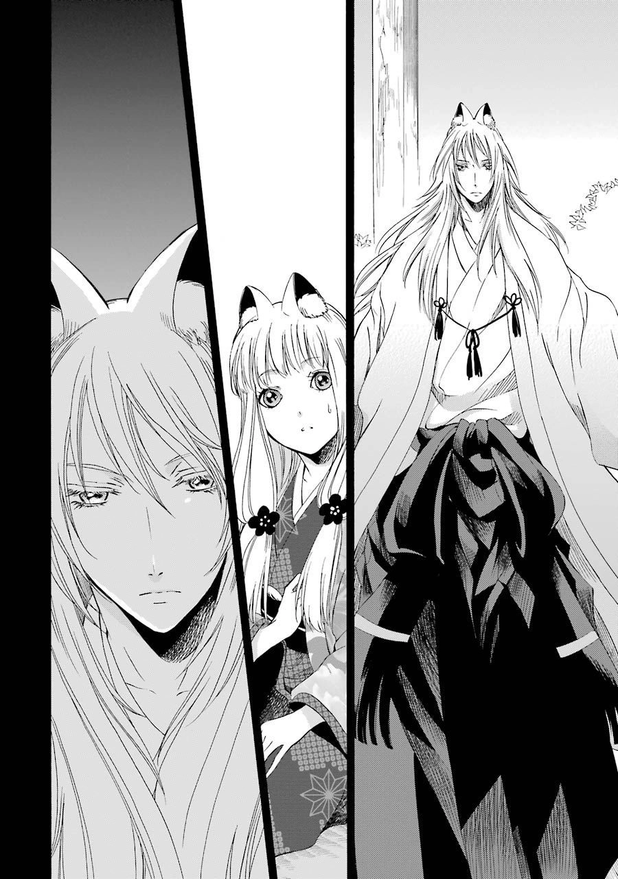 Vị Thần Ma Cà Rồng Chapter 8 - 14