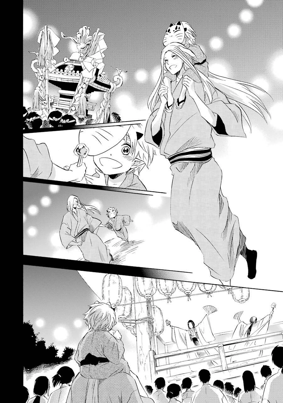 Vị Thần Ma Cà Rồng Chapter 10 - 39