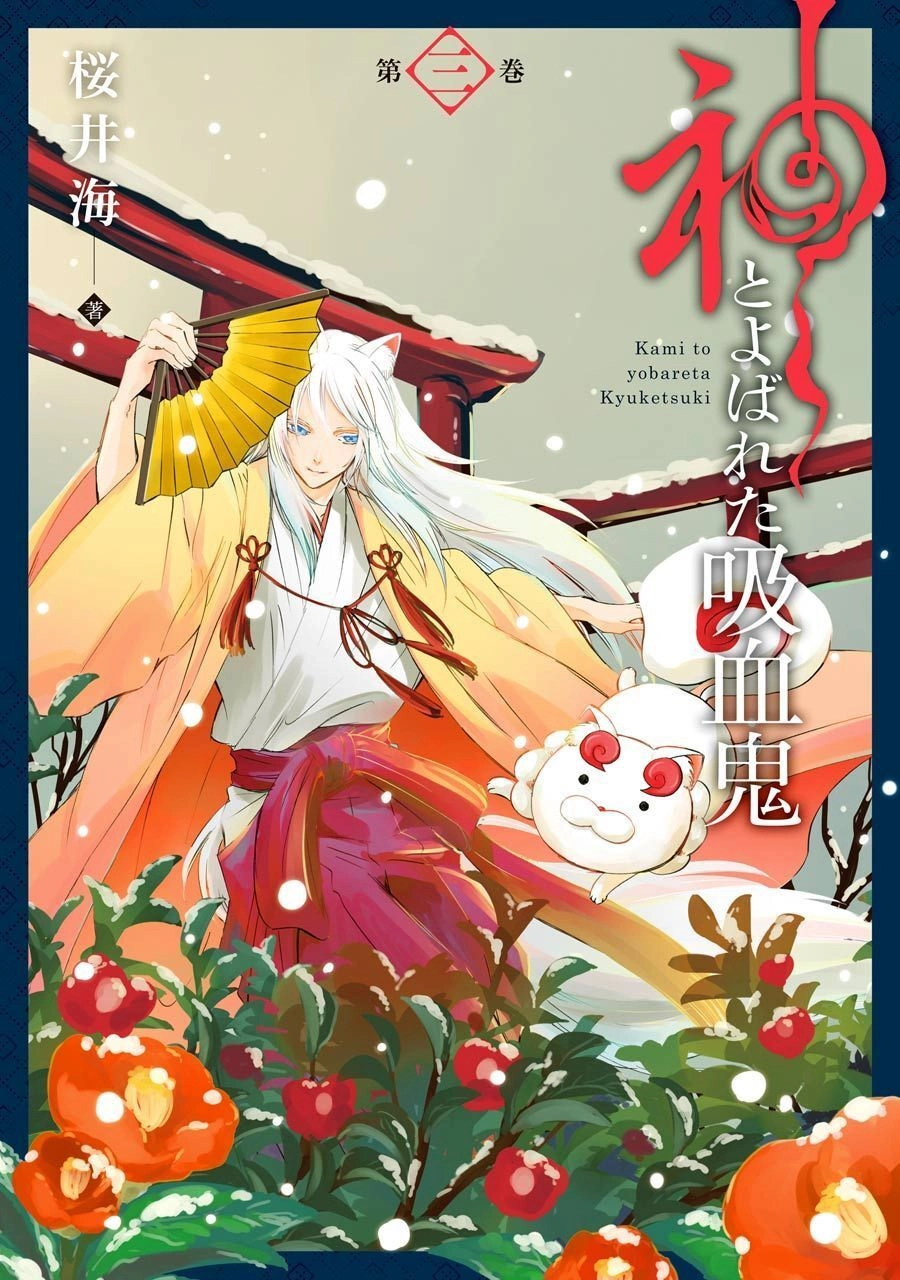 Vị Thần Ma Cà Rồng Chapter 11 - 3