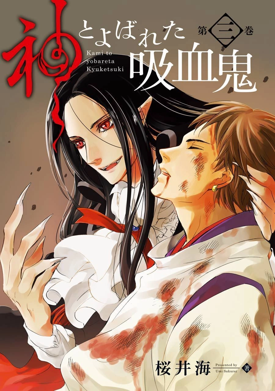 Vị Thần Ma Cà Rồng Chapter 11 - 4