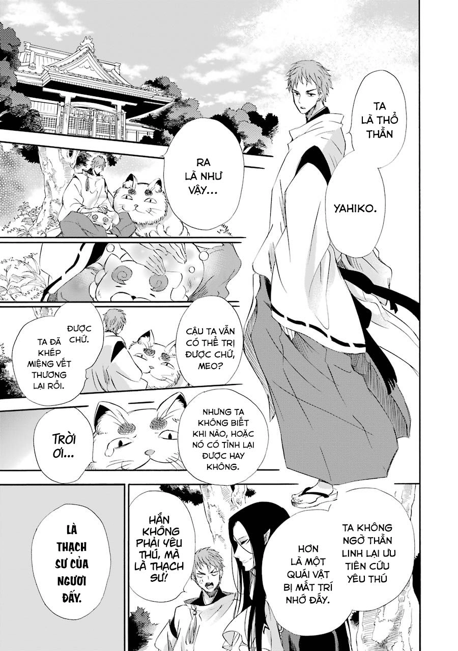 Vị Thần Ma Cà Rồng Chapter 12 - 12