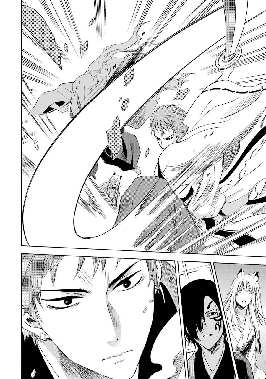 Vị Thần Ma Cà Rồng Chapter 12 - 23