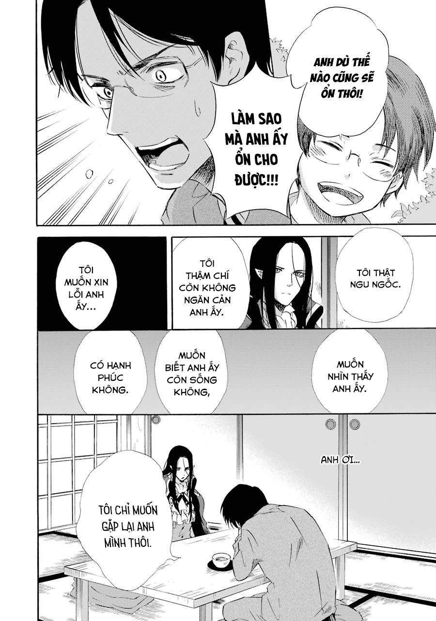 Vị Thần Ma Cà Rồng Chapter 14 - 14