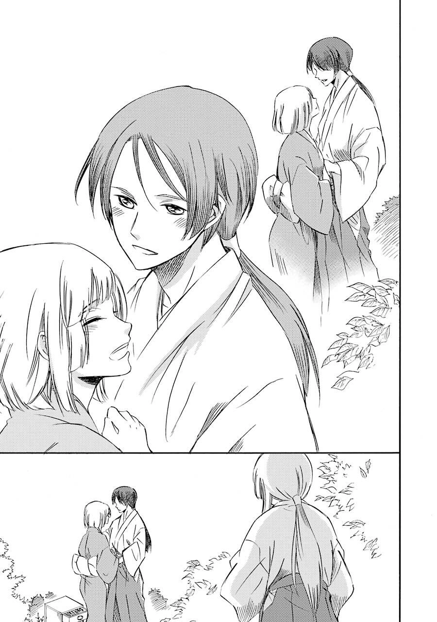 Vị Thần Ma Cà Rồng Chapter 15 - 23