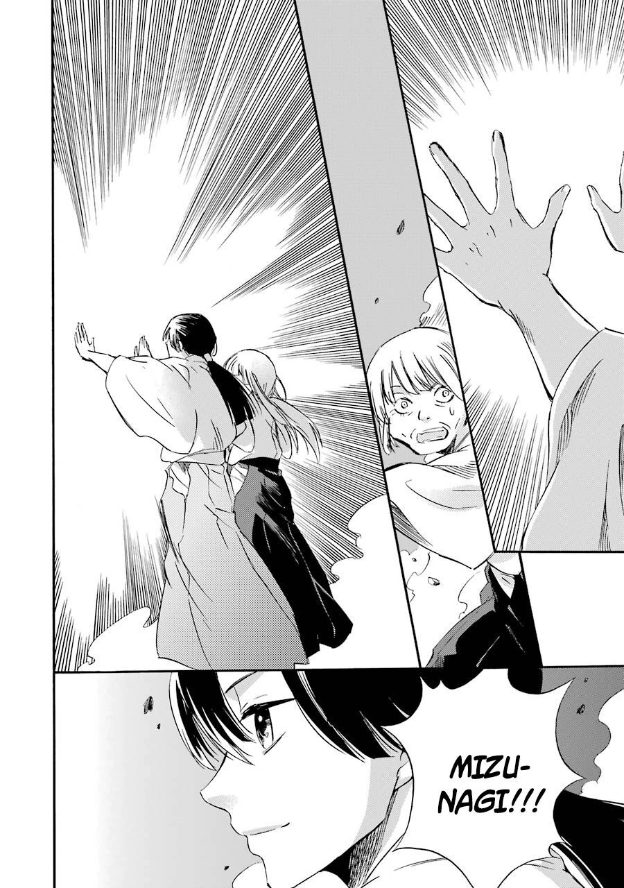 Vị Thần Ma Cà Rồng Chapter 15 - 30