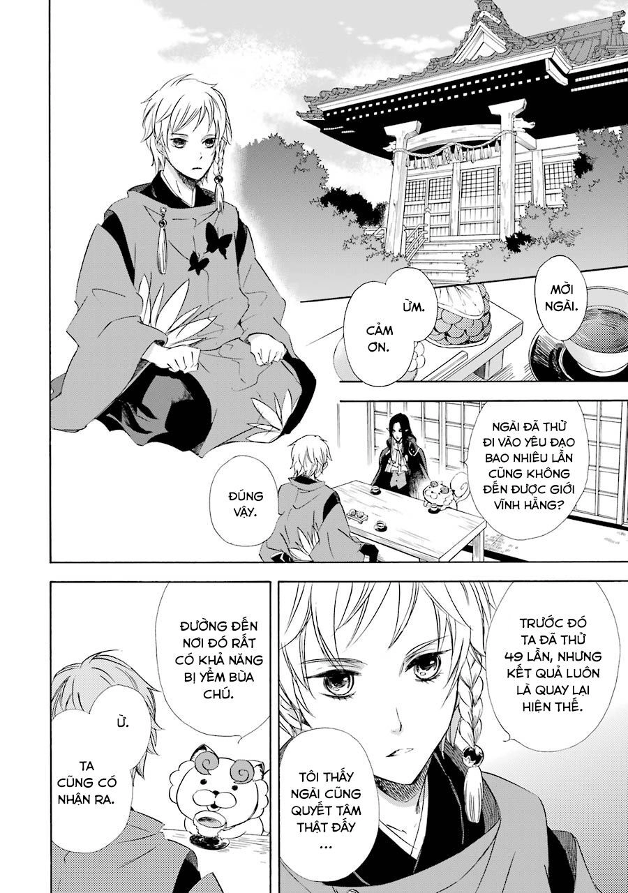 Vị Thần Ma Cà Rồng Chapter 16 - 14