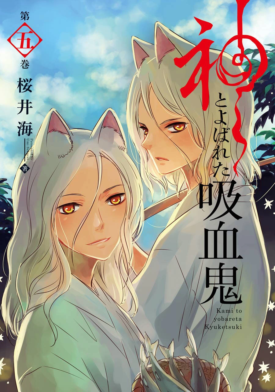 Vị Thần Ma Cà Rồng Chapter 21 - 4