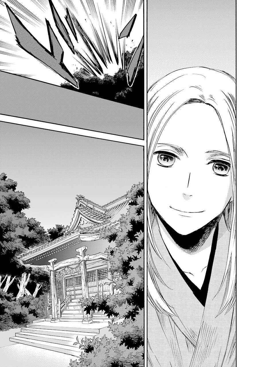 Vị Thần Ma Cà Rồng Chapter 21 - 10