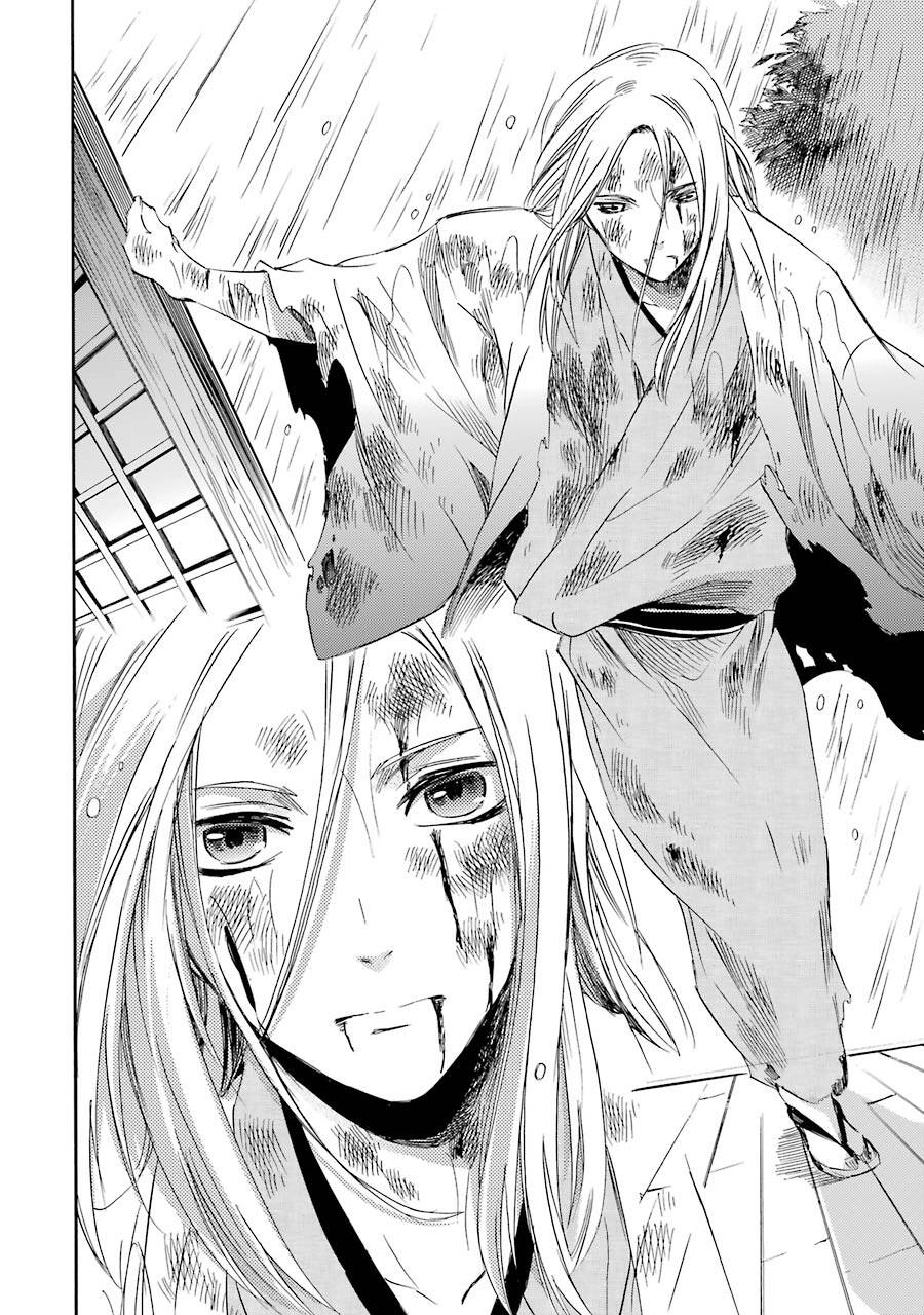 Vị Thần Ma Cà Rồng Chapter 21 - 31