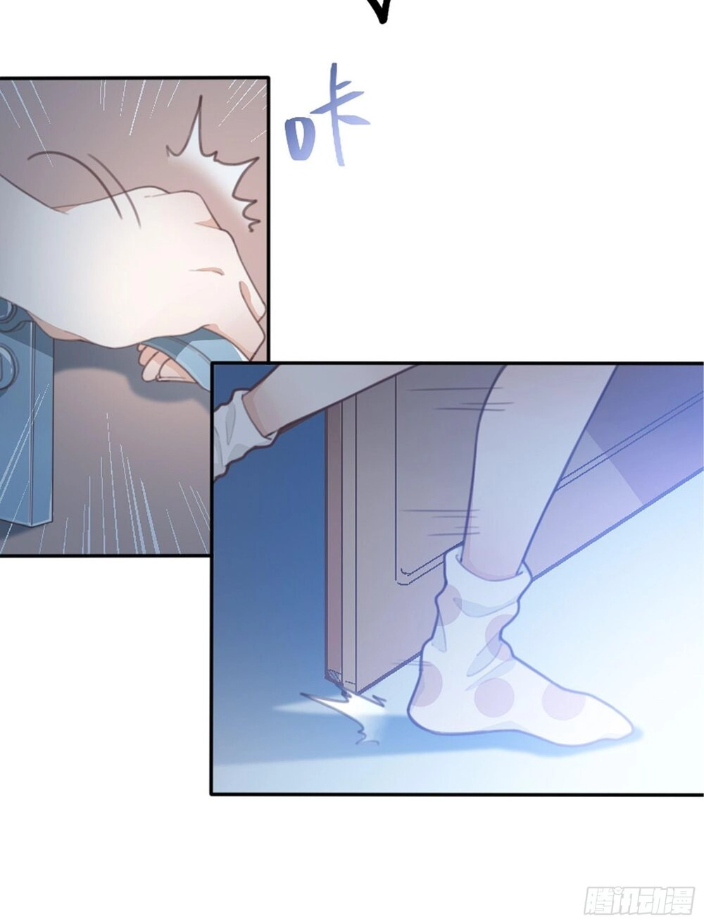 Nhật Kí Mưu Sinh Của Tra Nữ Chapter 1 - 56