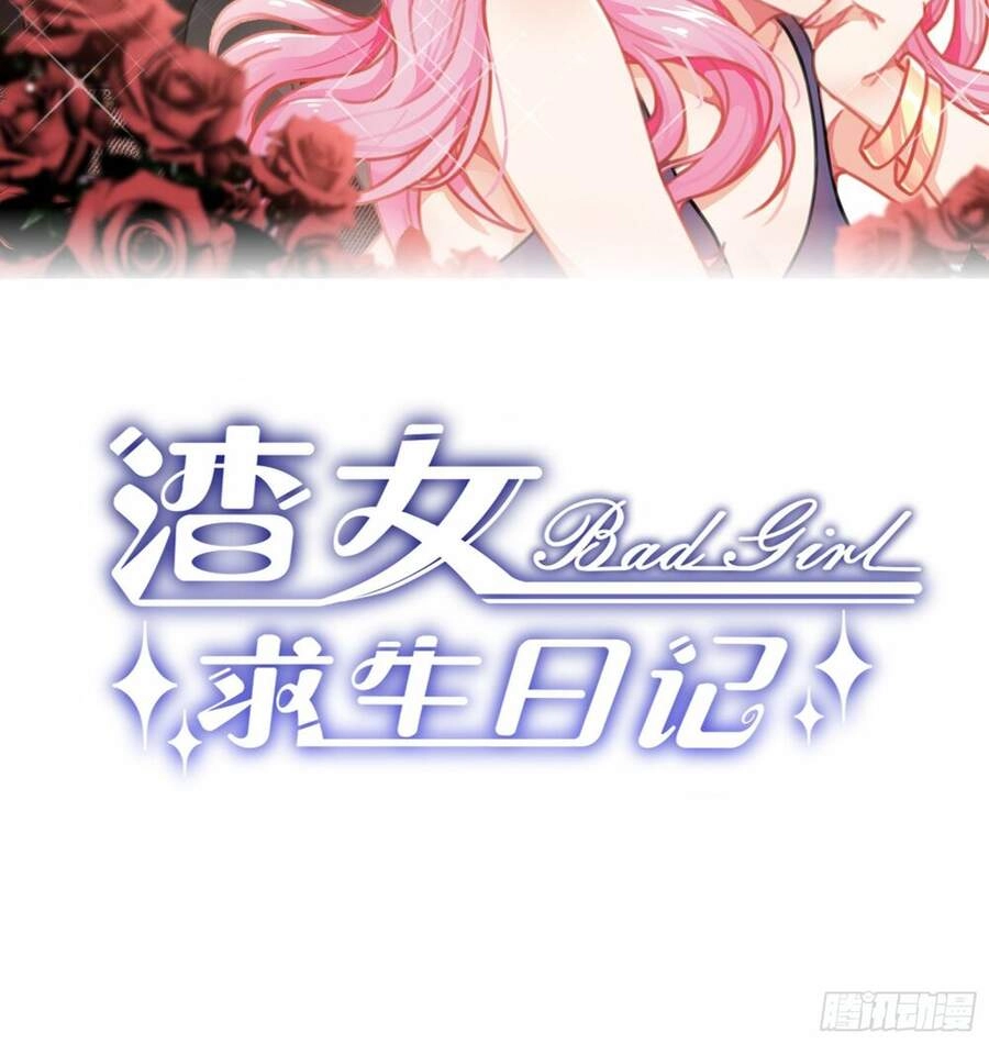 Nhật Kí Mưu Sinh Của Tra Nữ Chapter 53 - 2