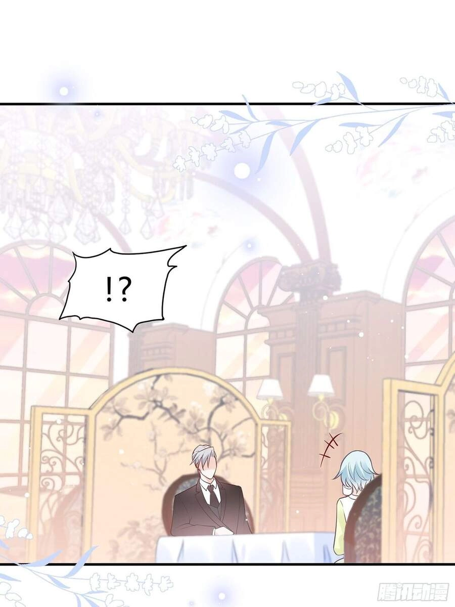 Nhật Kí Mưu Sinh Của Tra Nữ Chapter 53 - 23