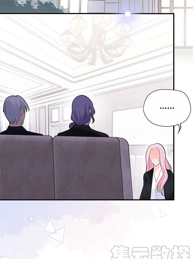 Nhật Kí Mưu Sinh Của Tra Nữ Chapter 73 - 17