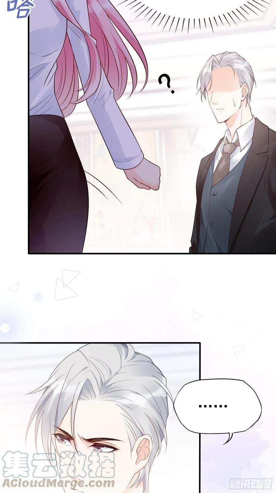 Nhật Kí Mưu Sinh Của Tra Nữ Chapter 78 - 19