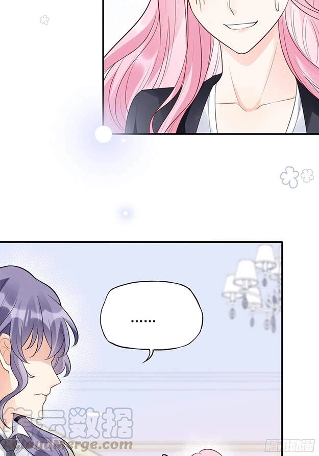 Nhật Kí Mưu Sinh Của Tra Nữ Chapter 86 - 4