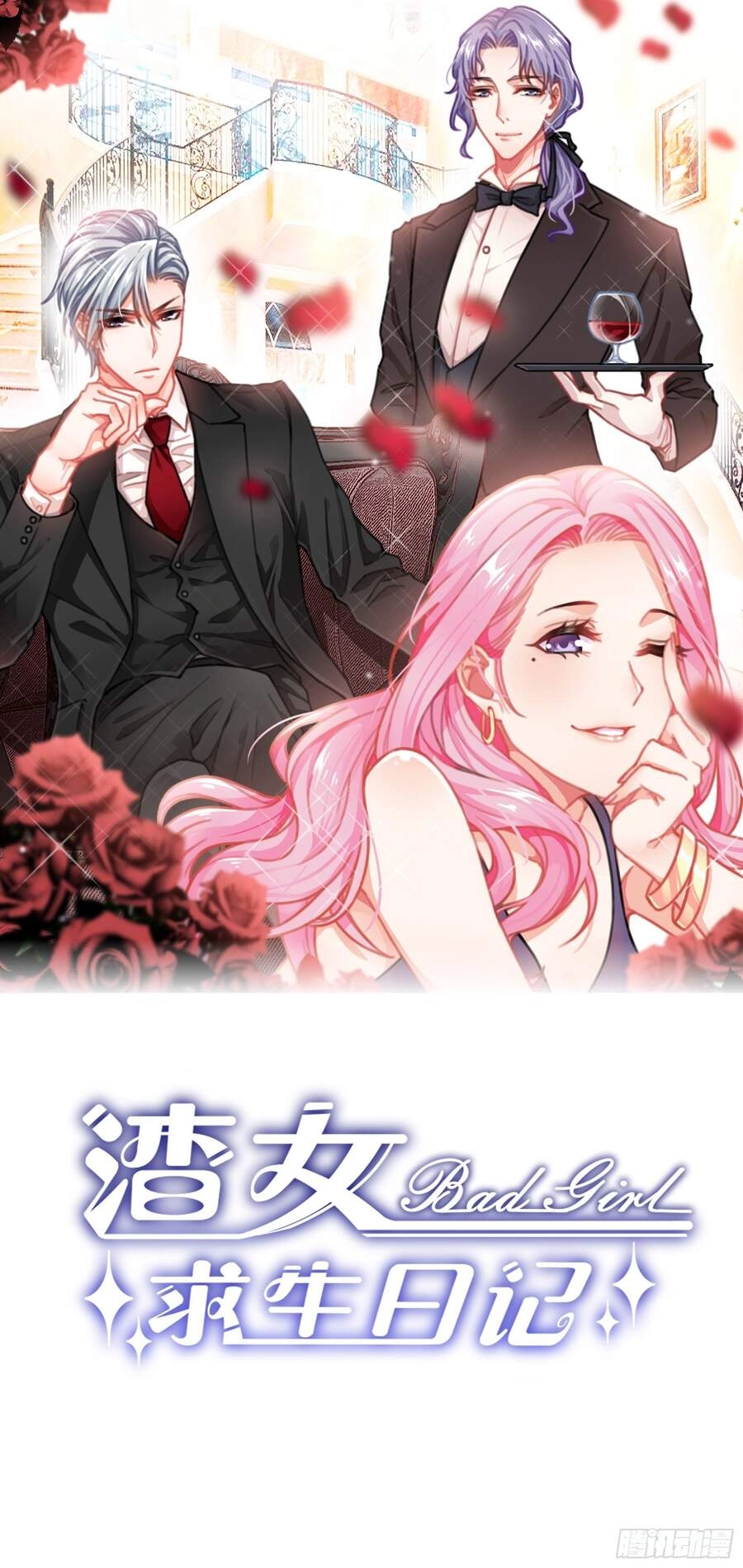 Nhật Kí Mưu Sinh Của Tra Nữ Chapter 92 - 1