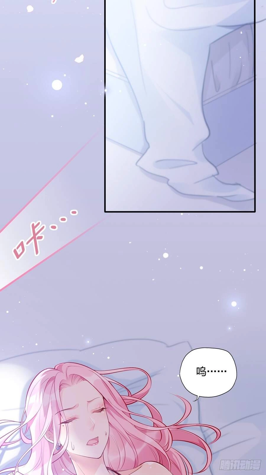 Nhật Kí Mưu Sinh Của Tra Nữ Chapter 92 - 12